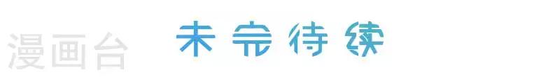 第31话 做我的助手24