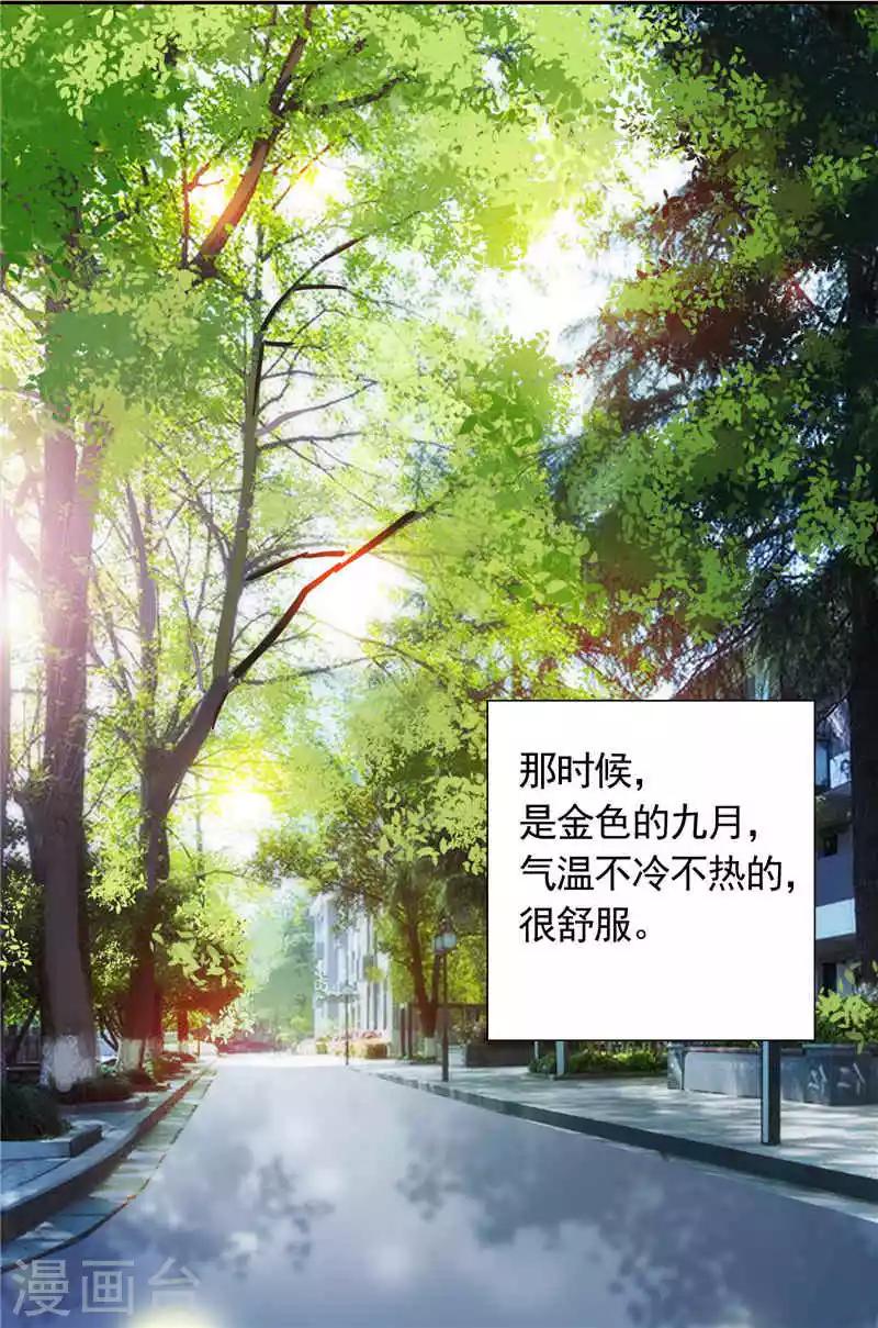 第43话 小雪的过去11
