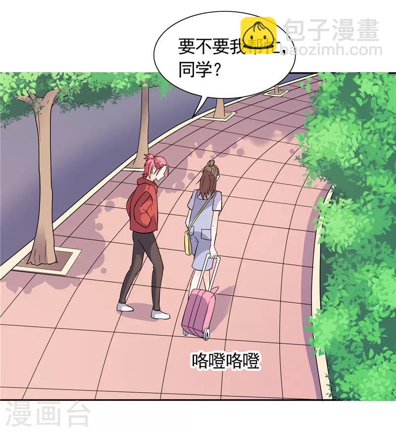 第43话 小雪的过去13