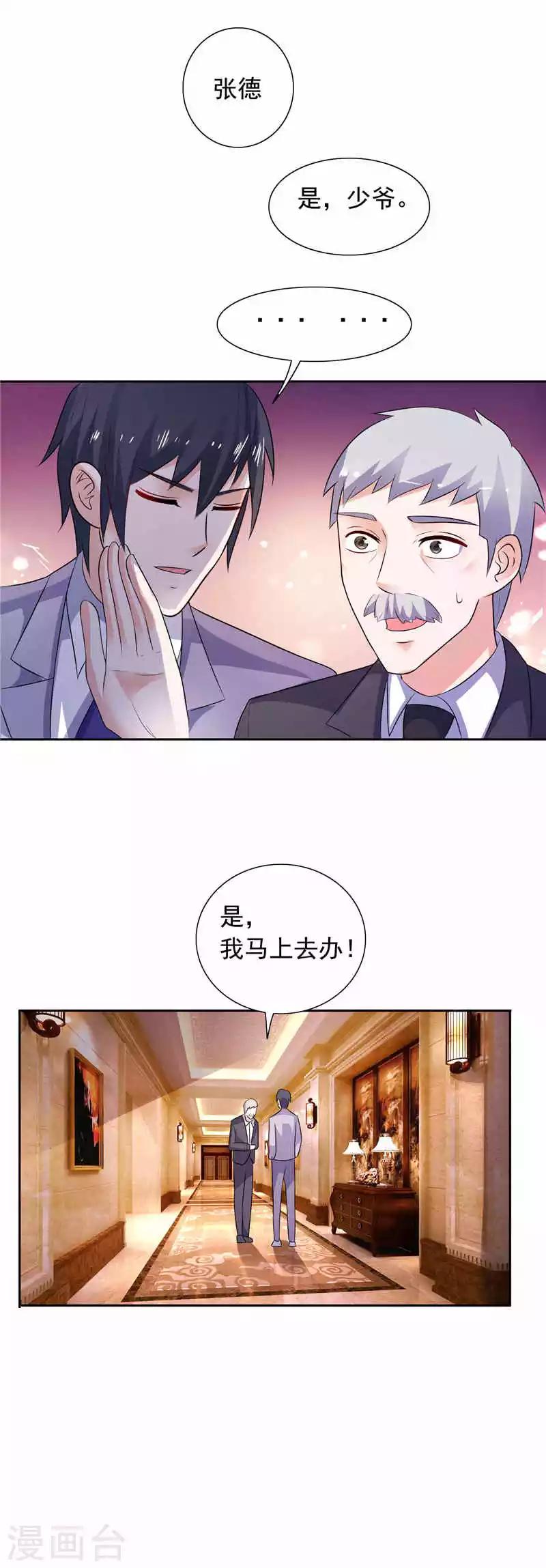 第48话 想起来一些15