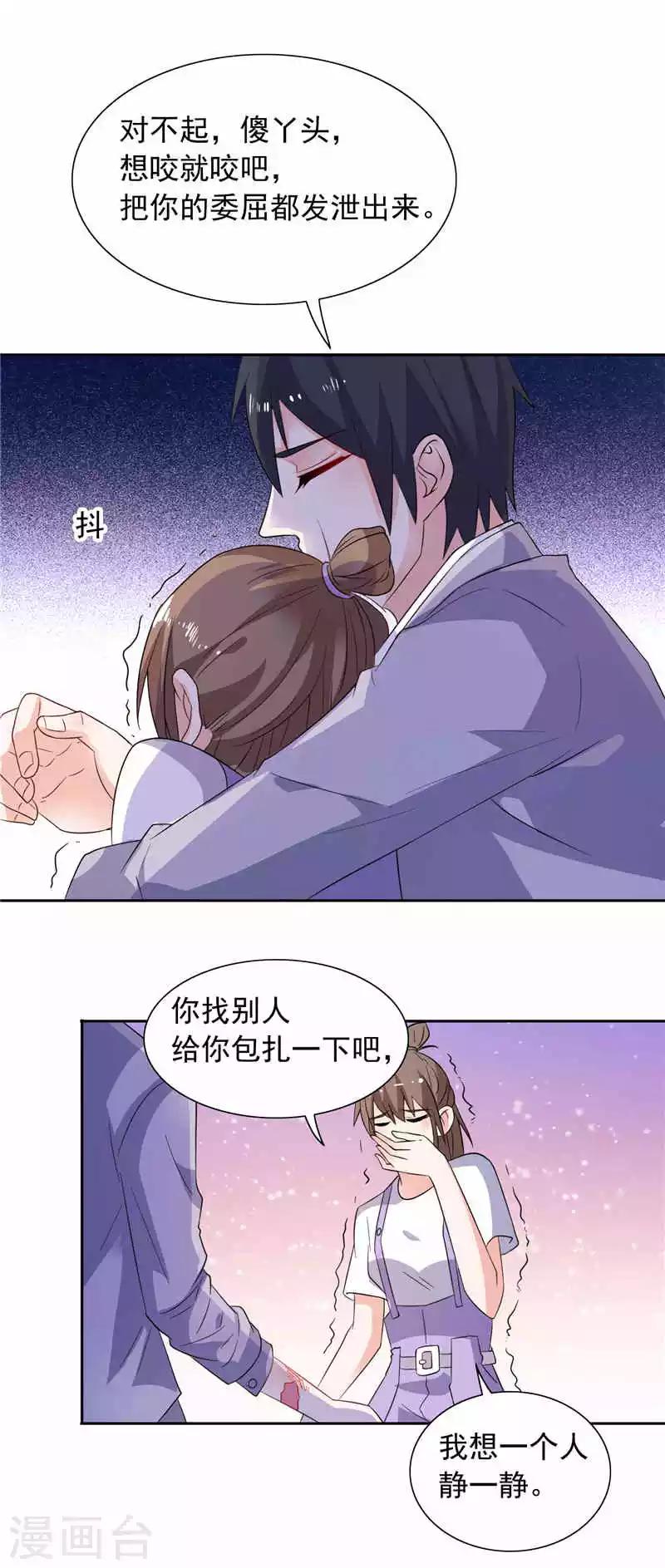 第48话 想起来一些8