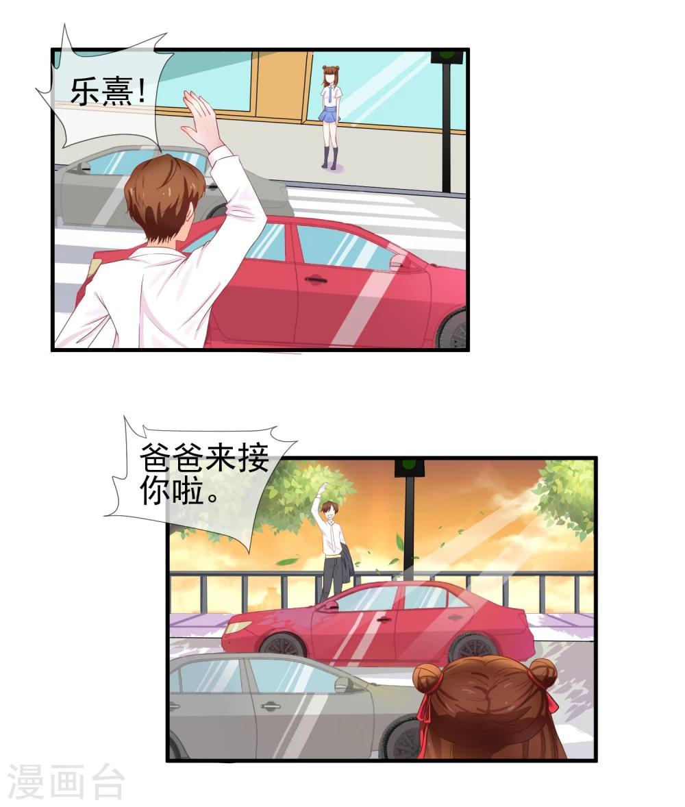 第4话 不想上学了！11