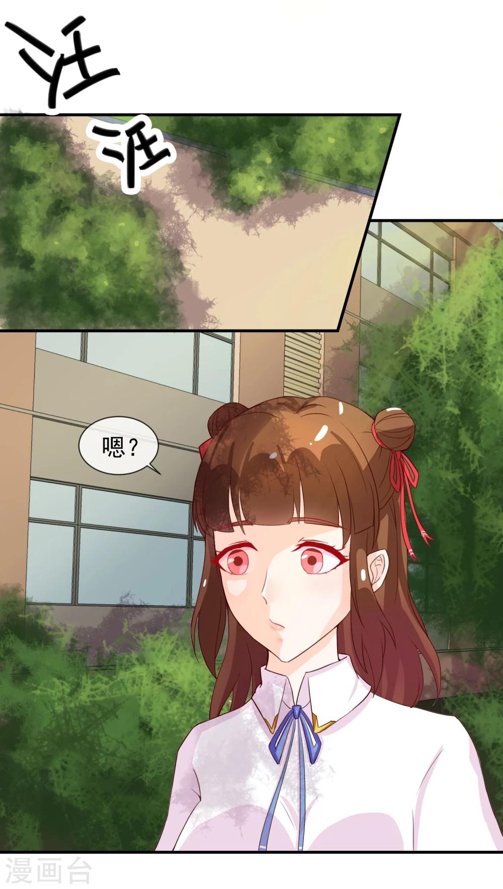 第8话 叫你明明10