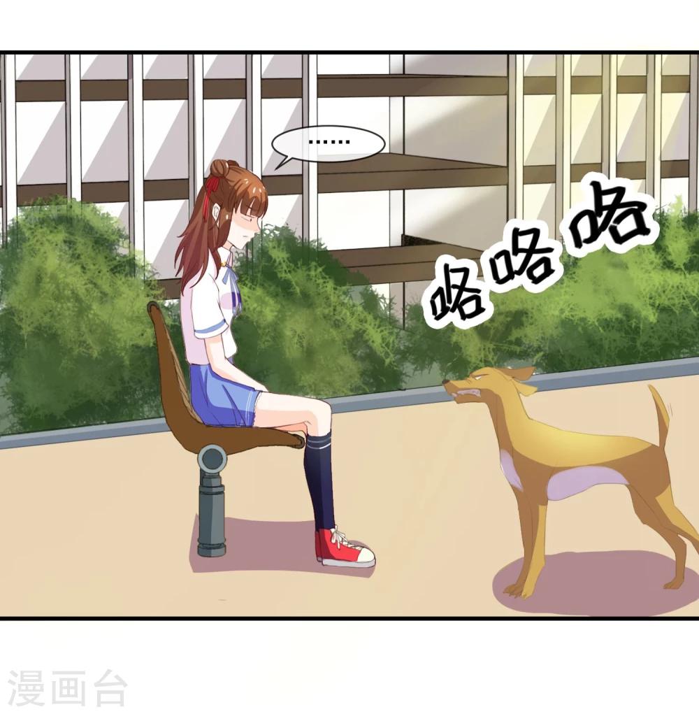 第8话 叫你明明12