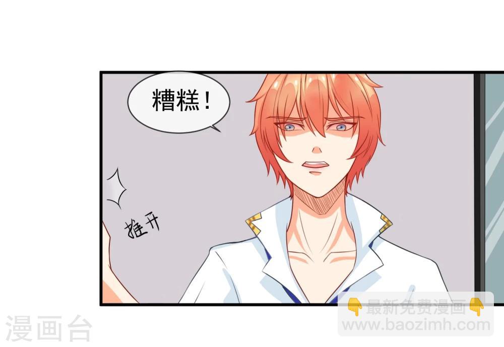 第8话 叫你明明13