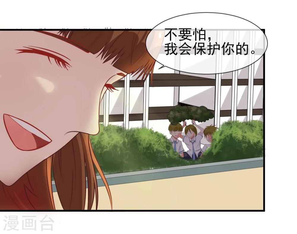 第8话 叫你明明18