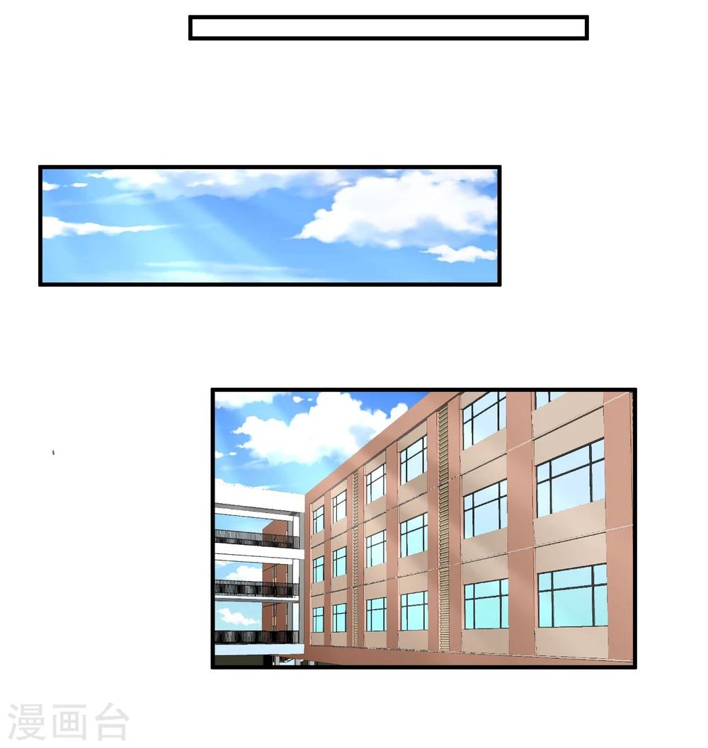 第8话 叫你明明2
