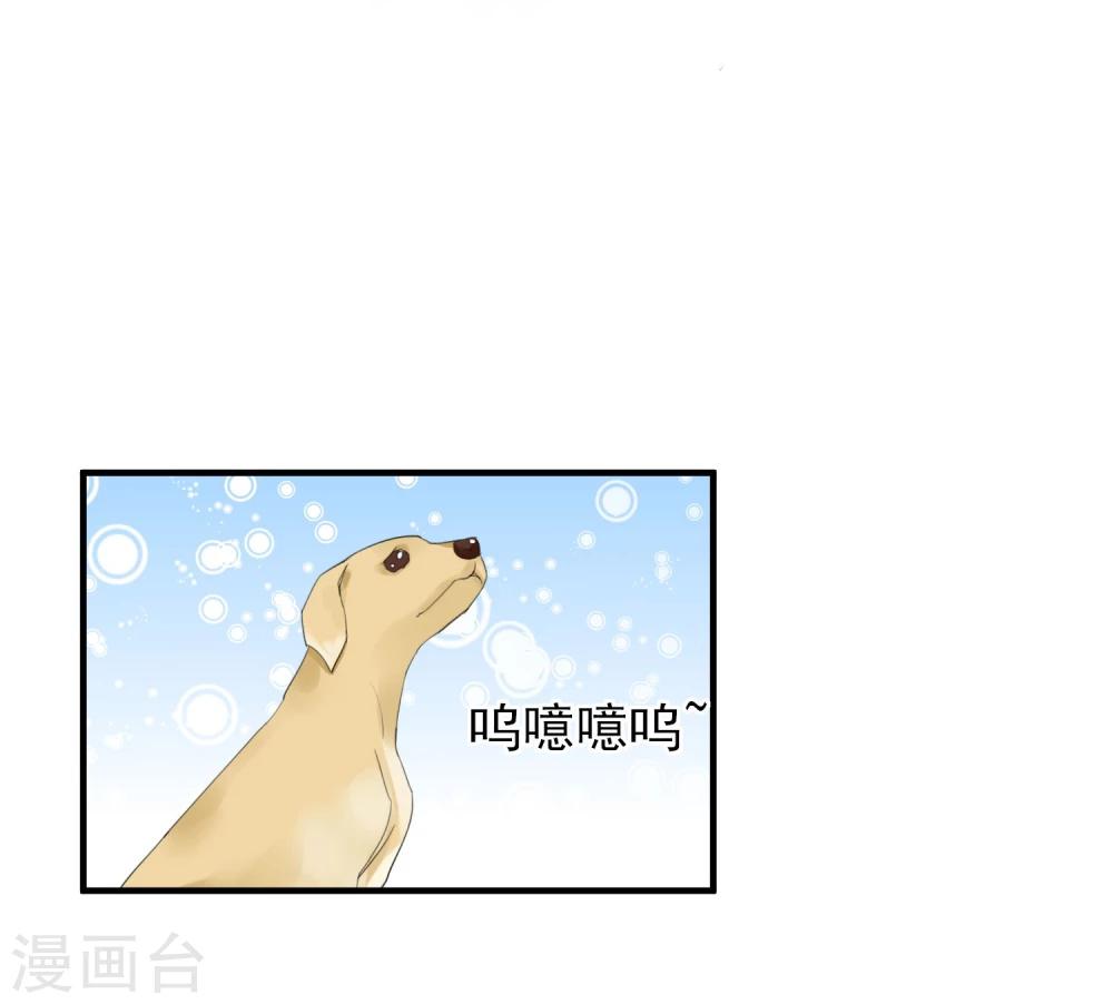 第8话 叫你明明20