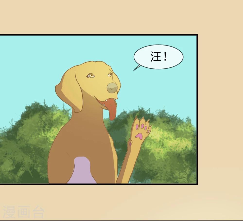 第8话 叫你明明25
