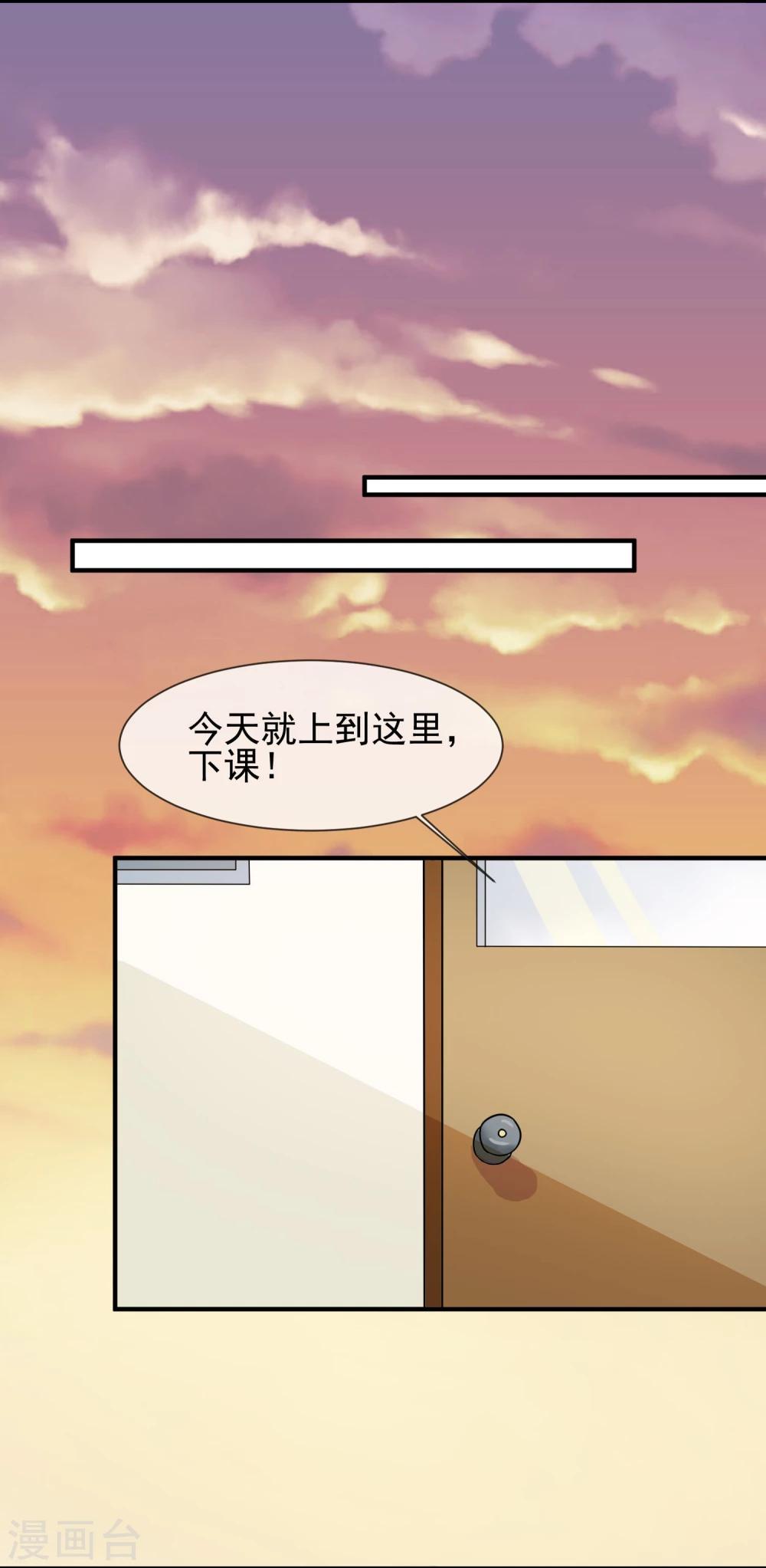 第8话 叫你明明27