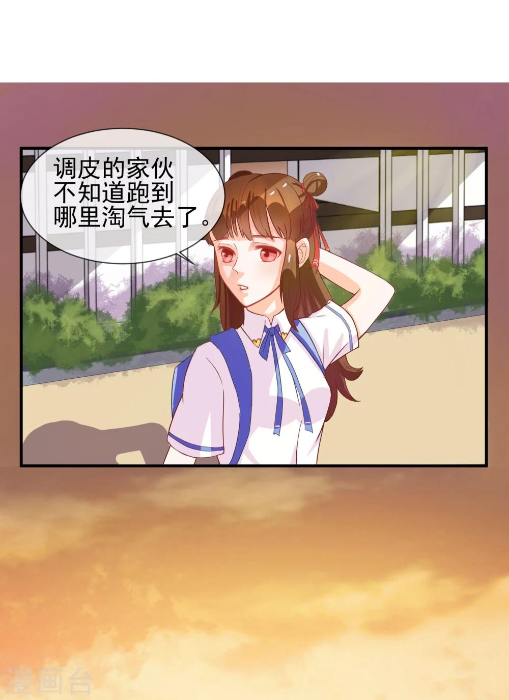 第8话 叫你明明30
