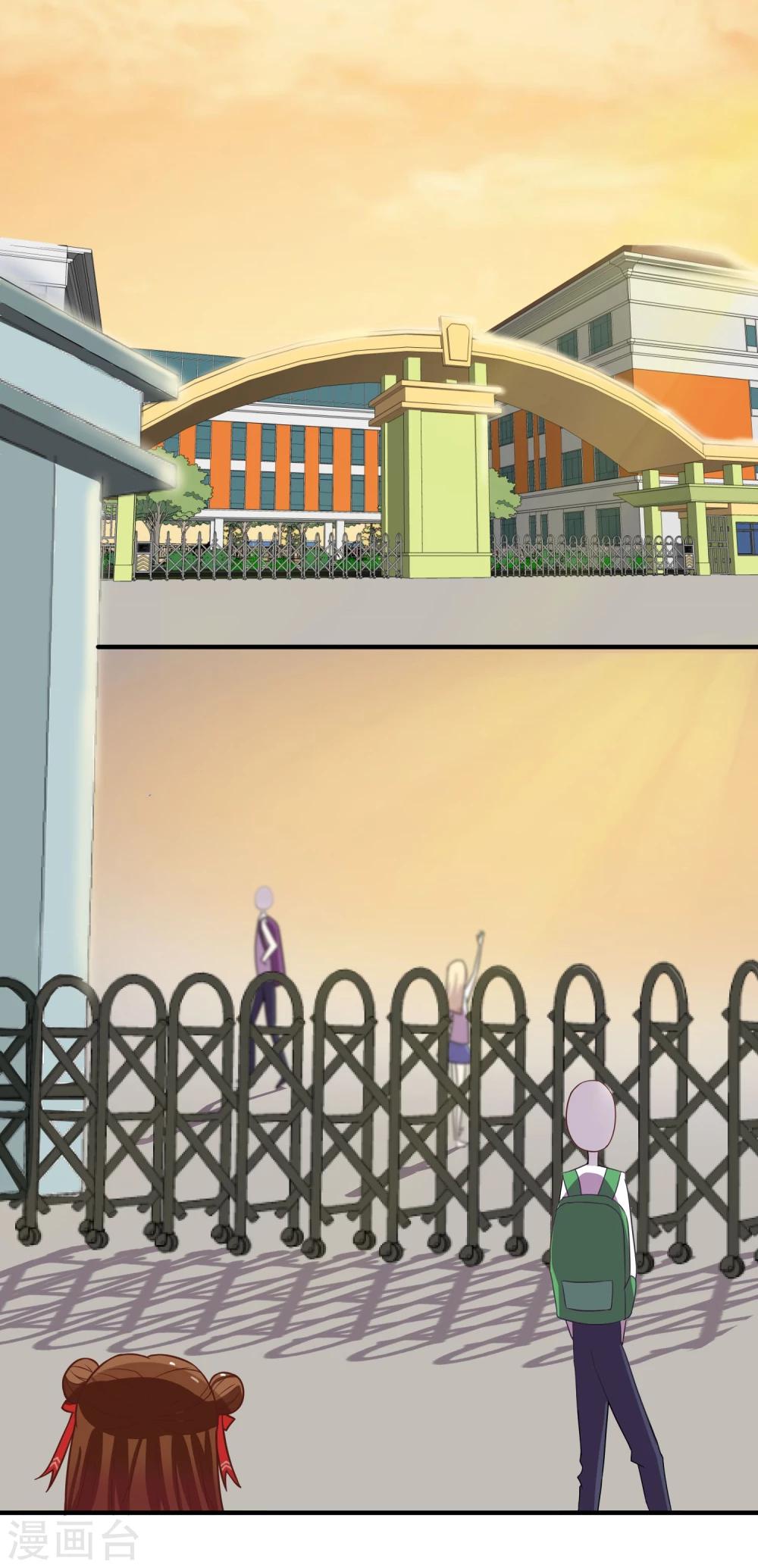 第8话 叫你明明31