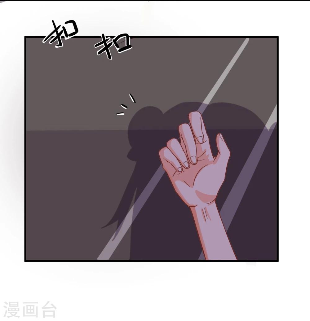 第8话 叫你明明33