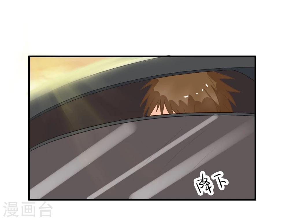 第8话 叫你明明34
