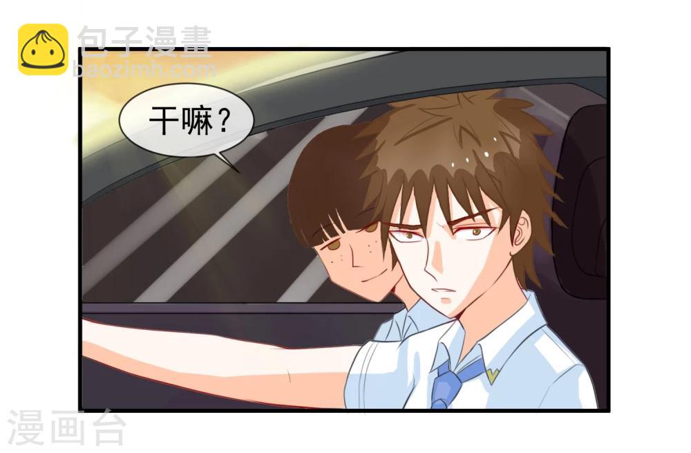 第8话 叫你明明35
