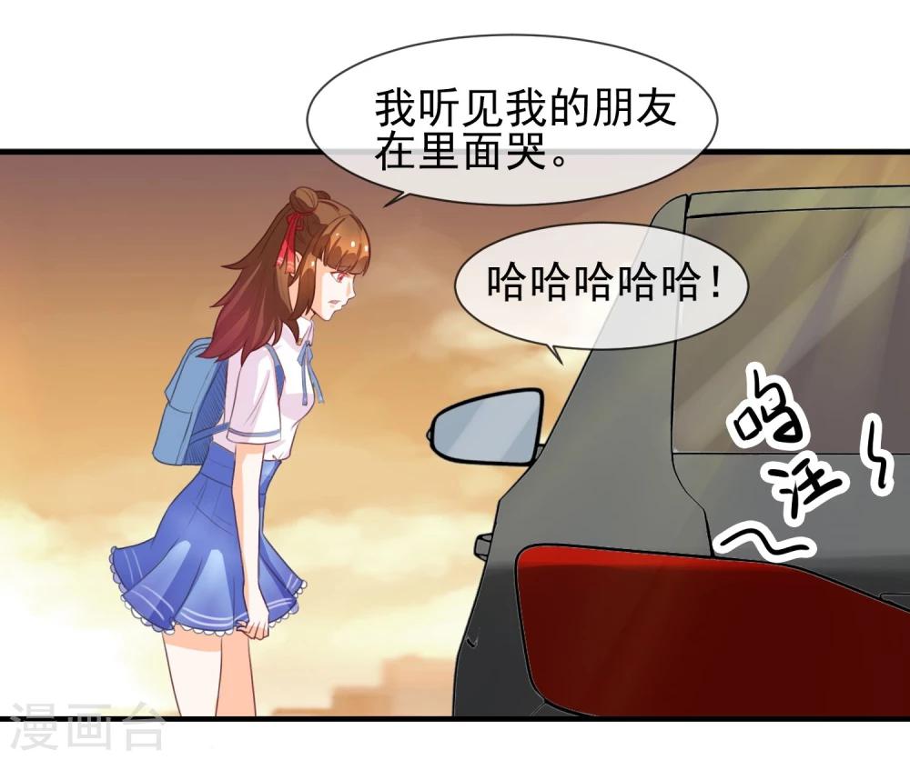 第8话 叫你明明38