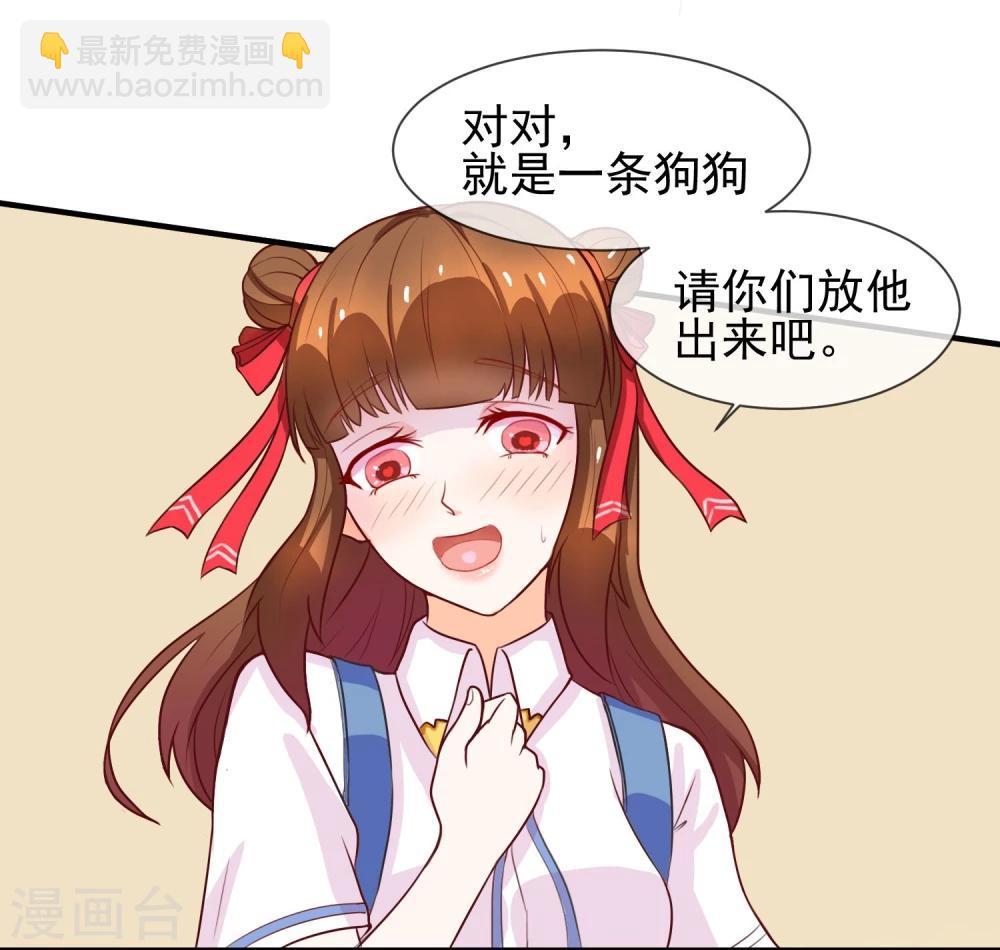 第8话 叫你明明40