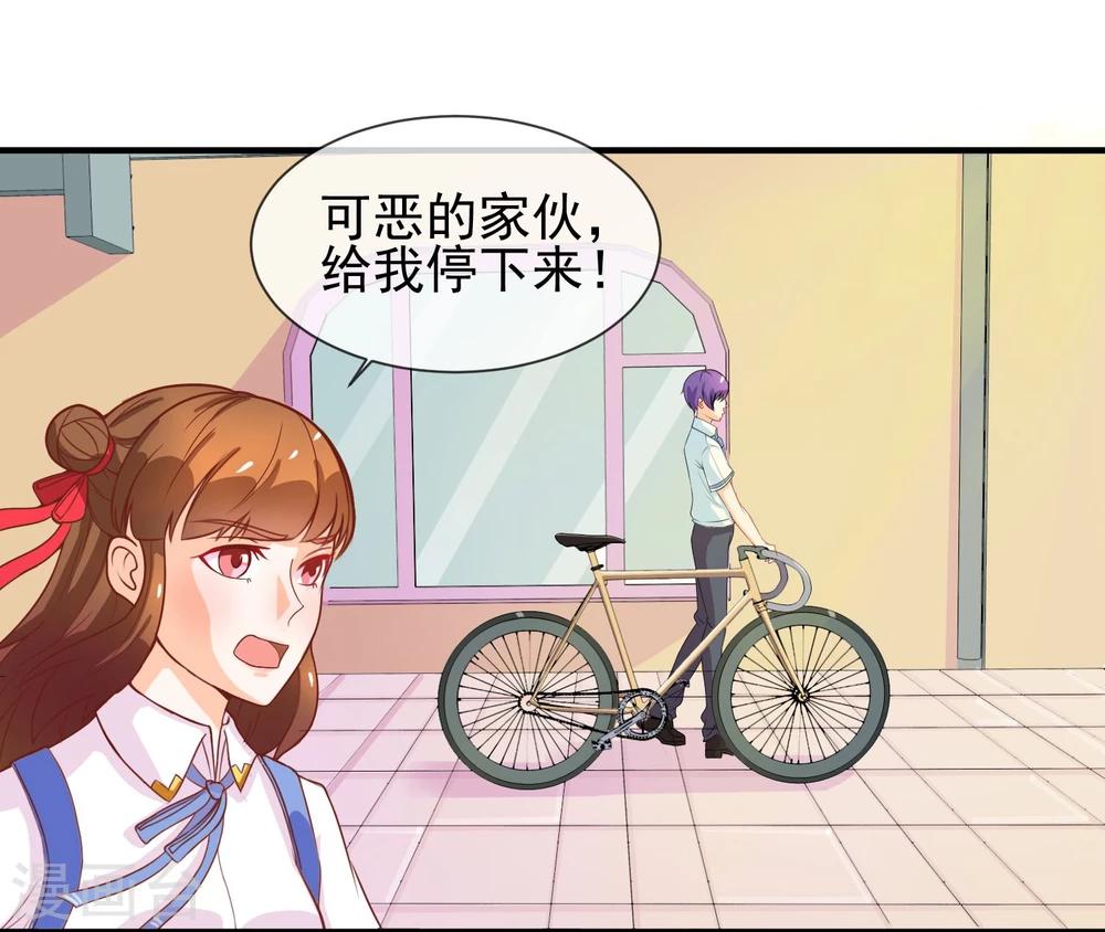 第8话 叫你明明42