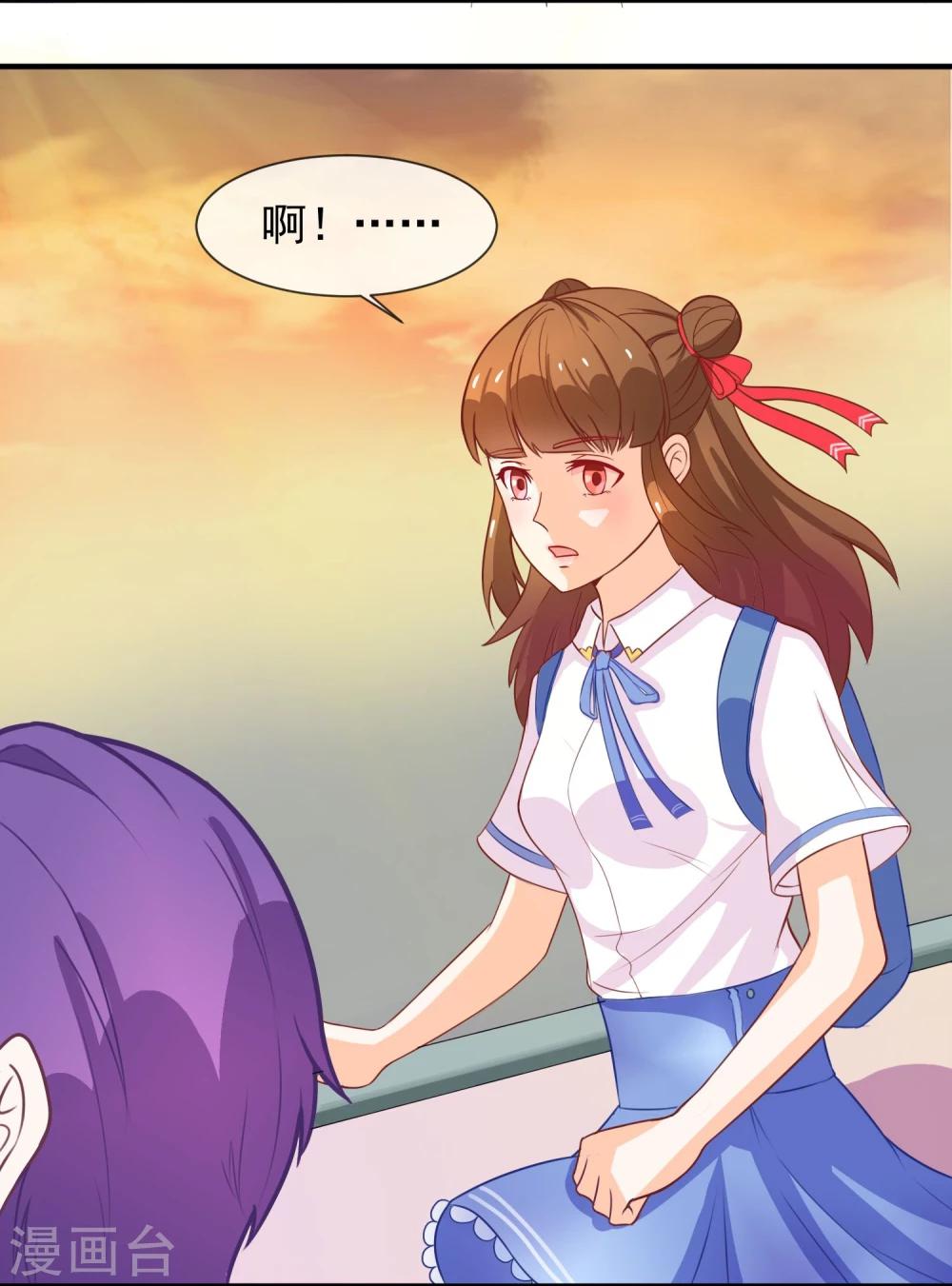 第8话 叫你明明43