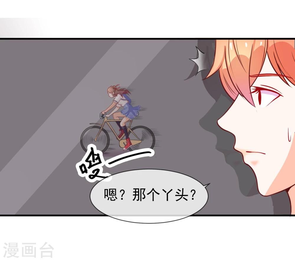 第8话 叫你明明45