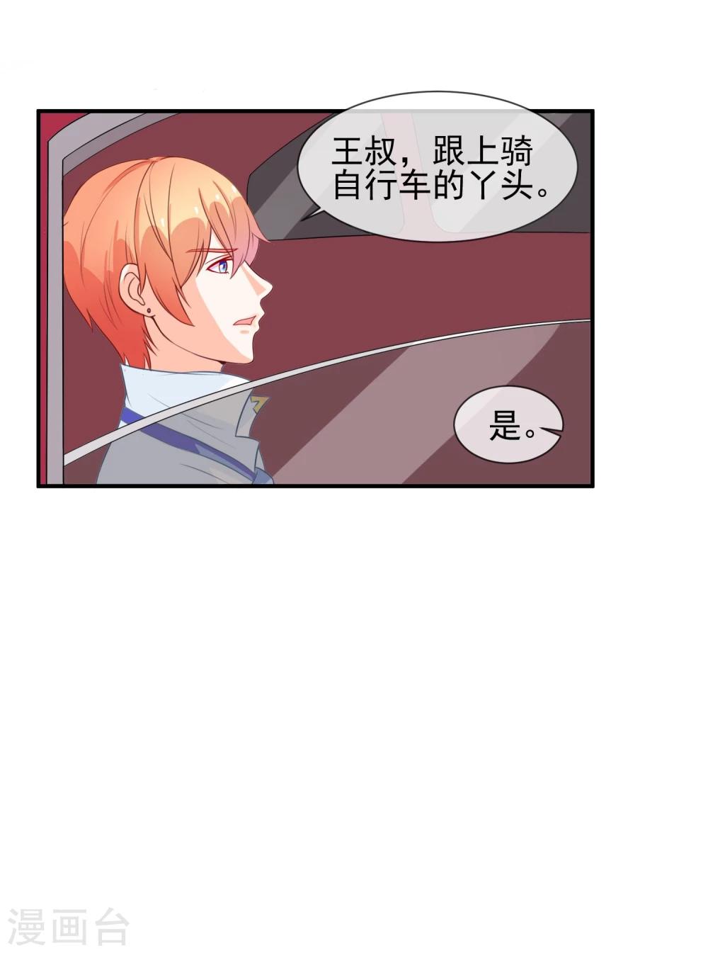 第8话 叫你明明46