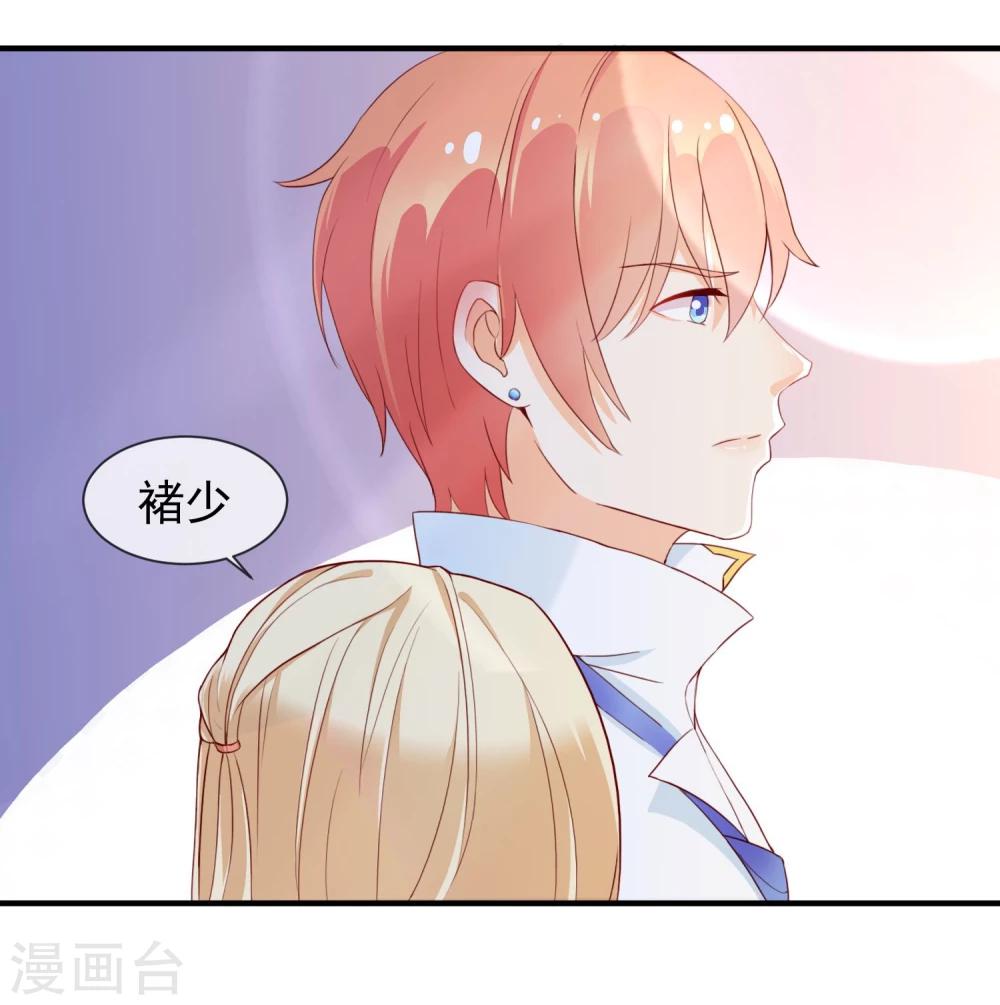 第8话 叫你明明5
