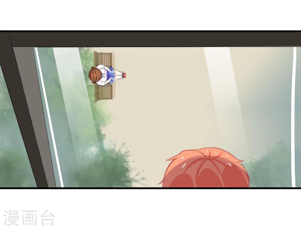 第8话 叫你明明8