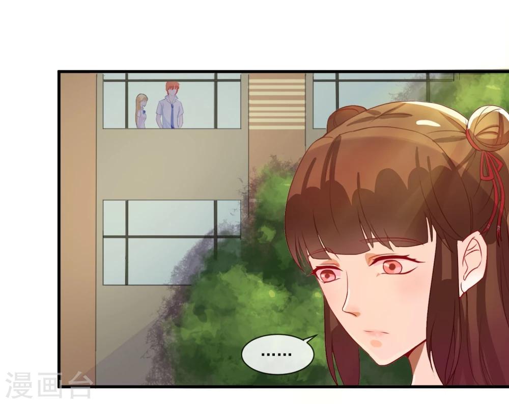 第8话 叫你明明9