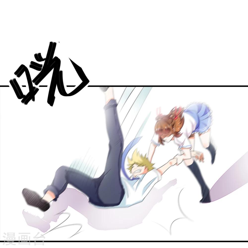第14话 栽赃陷害？13