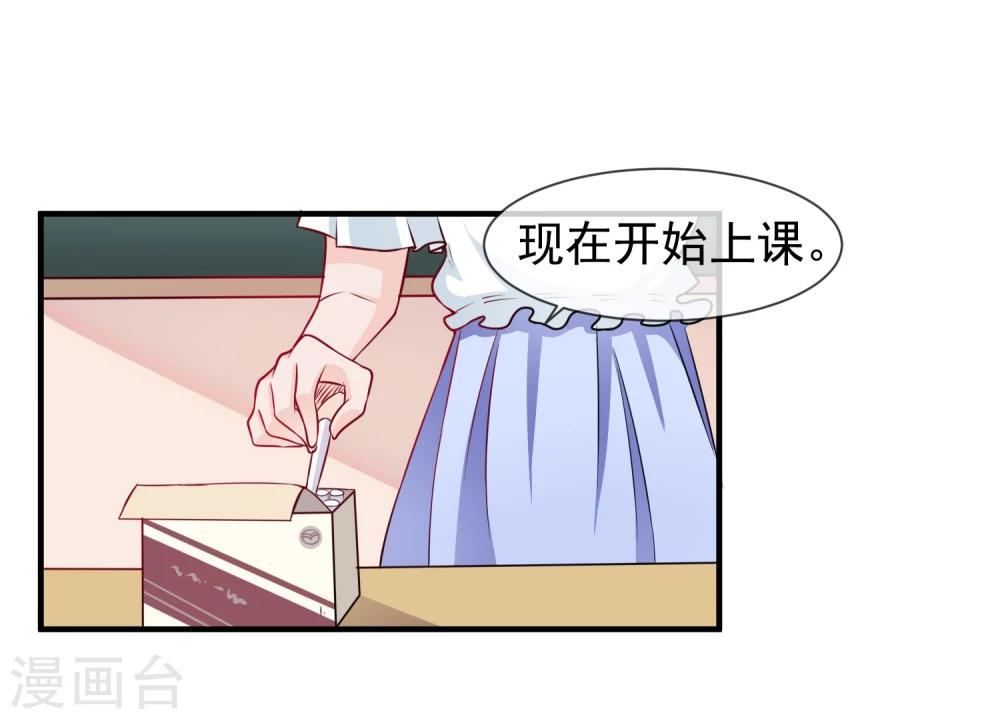 第14话 栽赃陷害？2