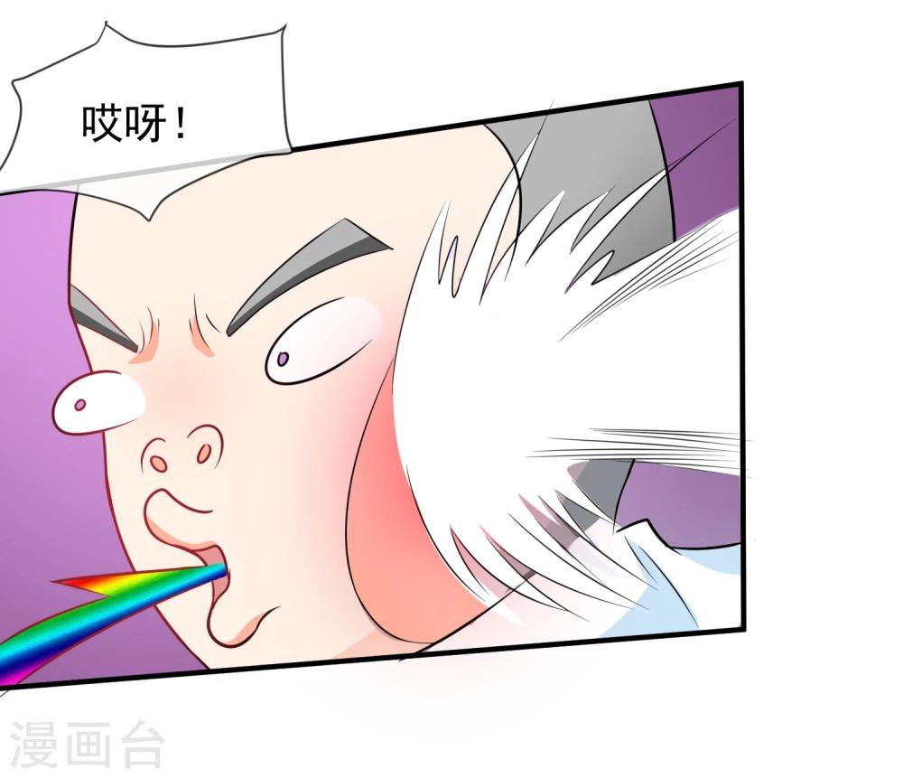 第14话 栽赃陷害？22