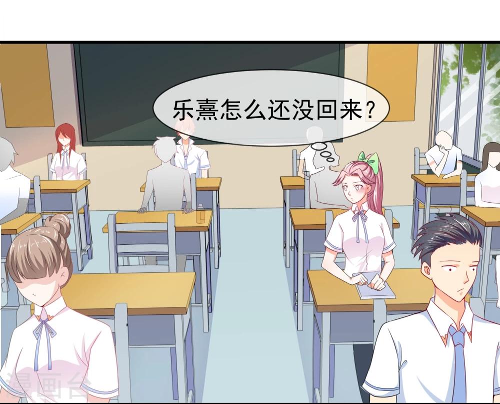 第14话 栽赃陷害？3
