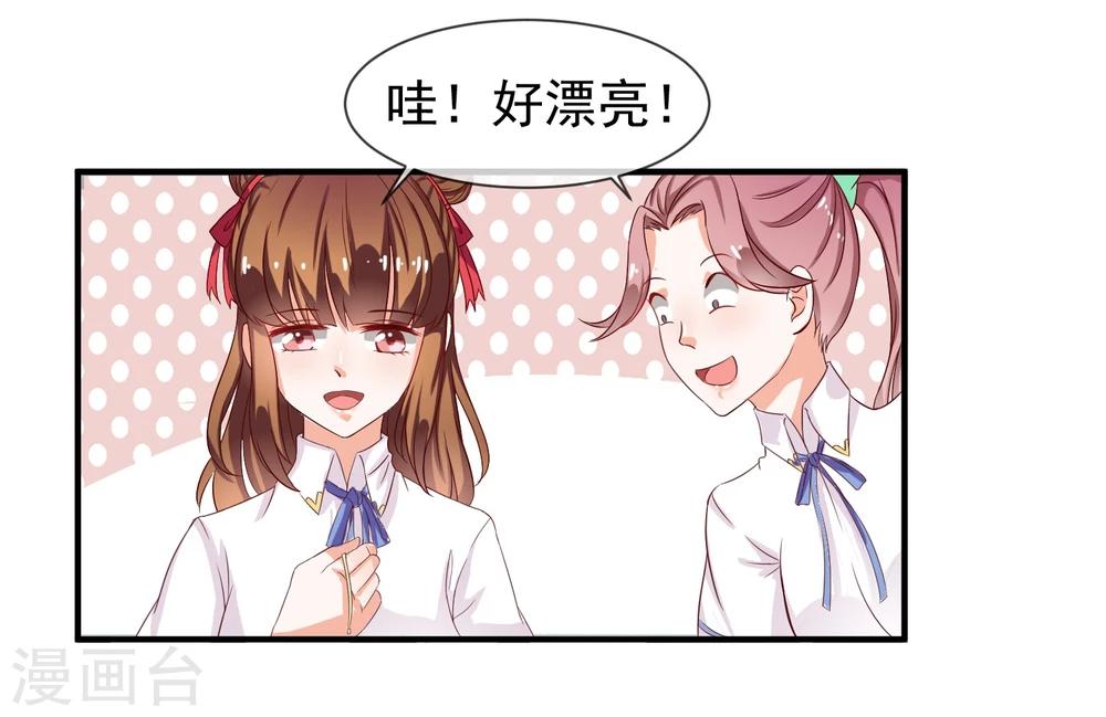 第14话 栽赃陷害？35