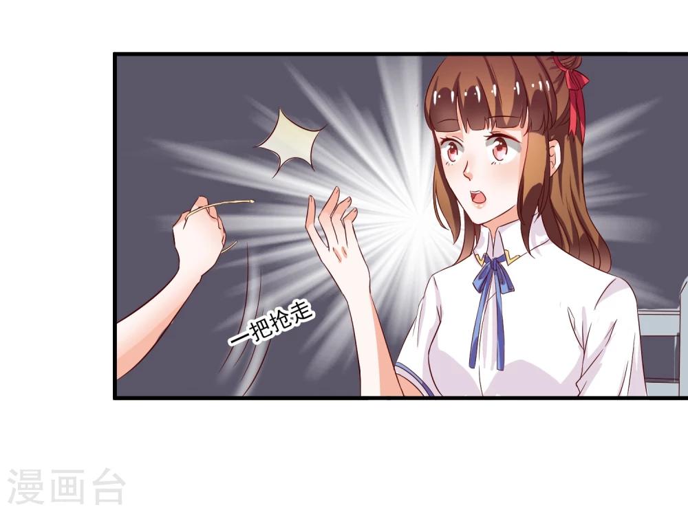 第14话 栽赃陷害？38