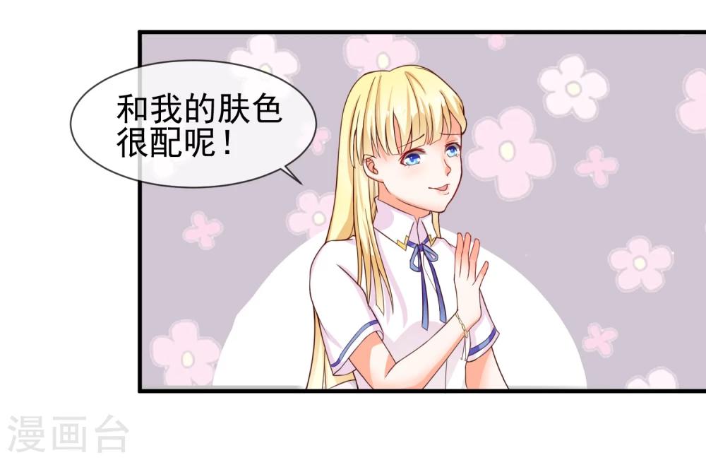 第14话 栽赃陷害？40