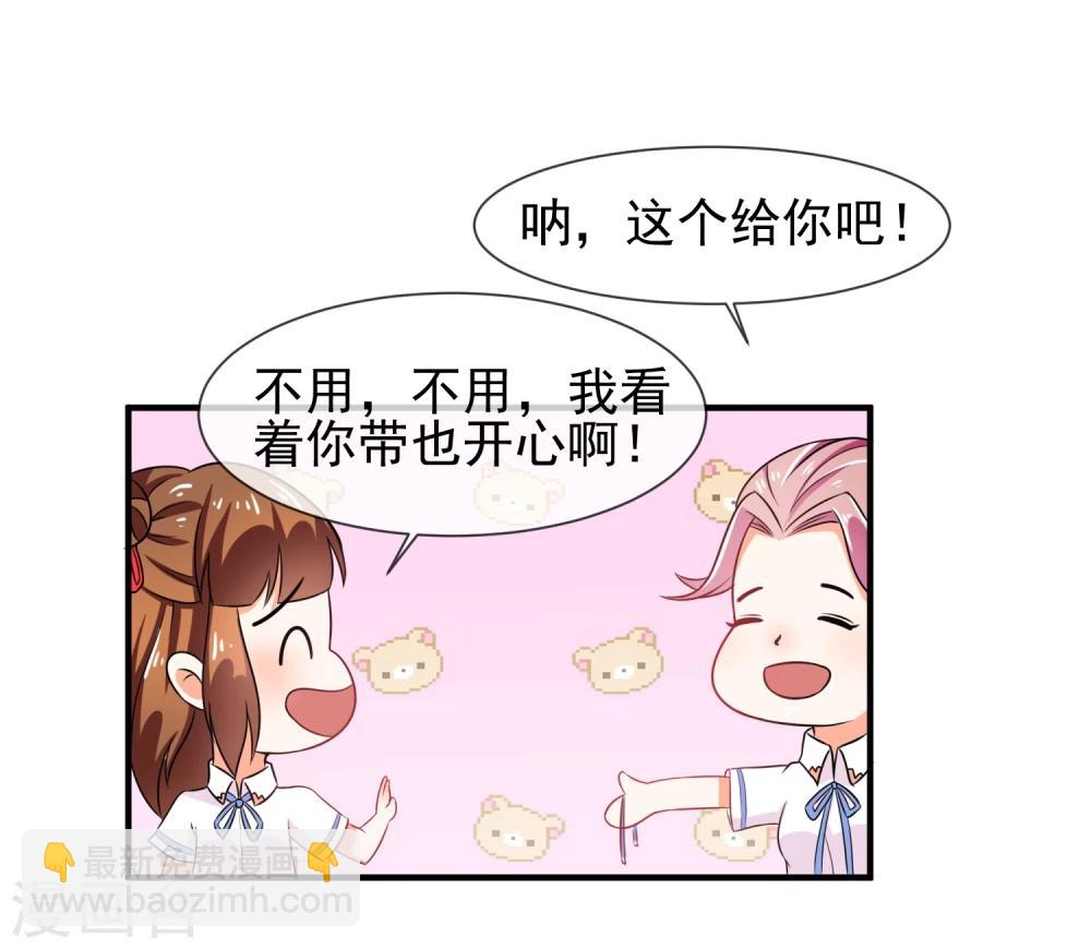 第14话 栽赃陷害？44