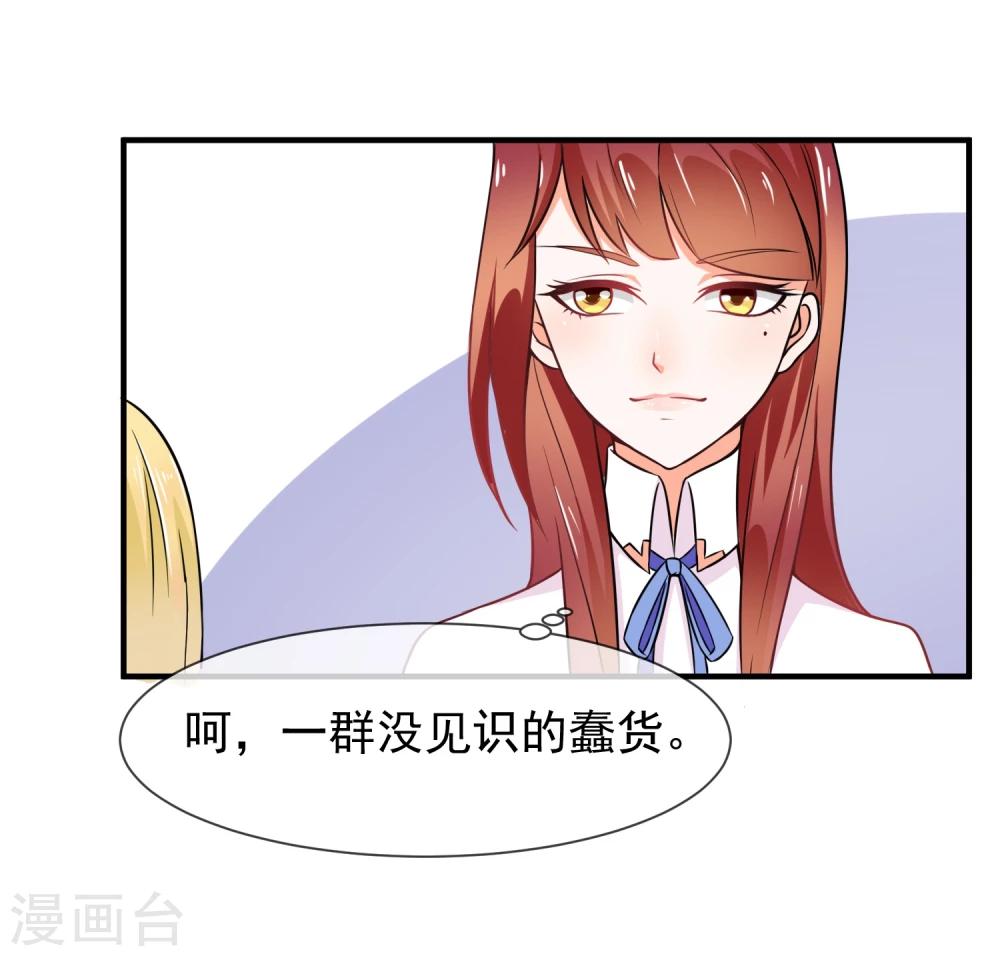 第14话 栽赃陷害？47
