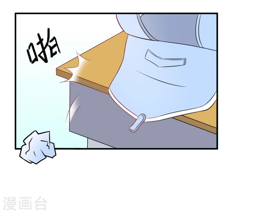 第14话 栽赃陷害？56