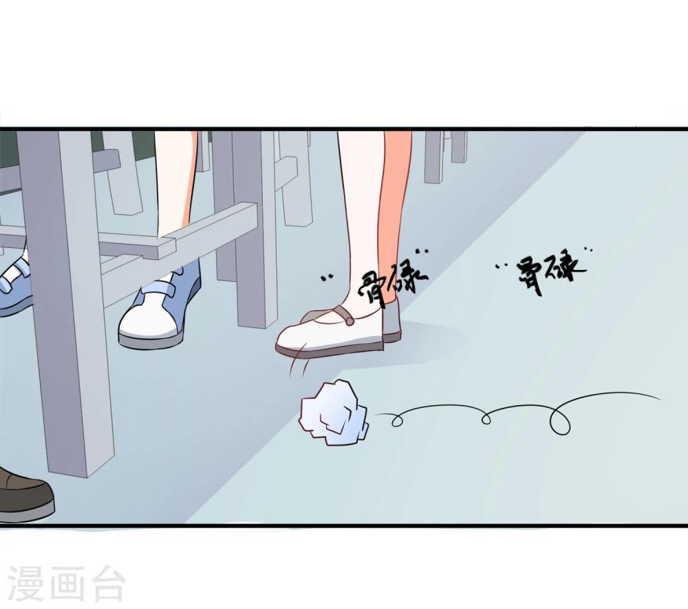 第14话 栽赃陷害？57