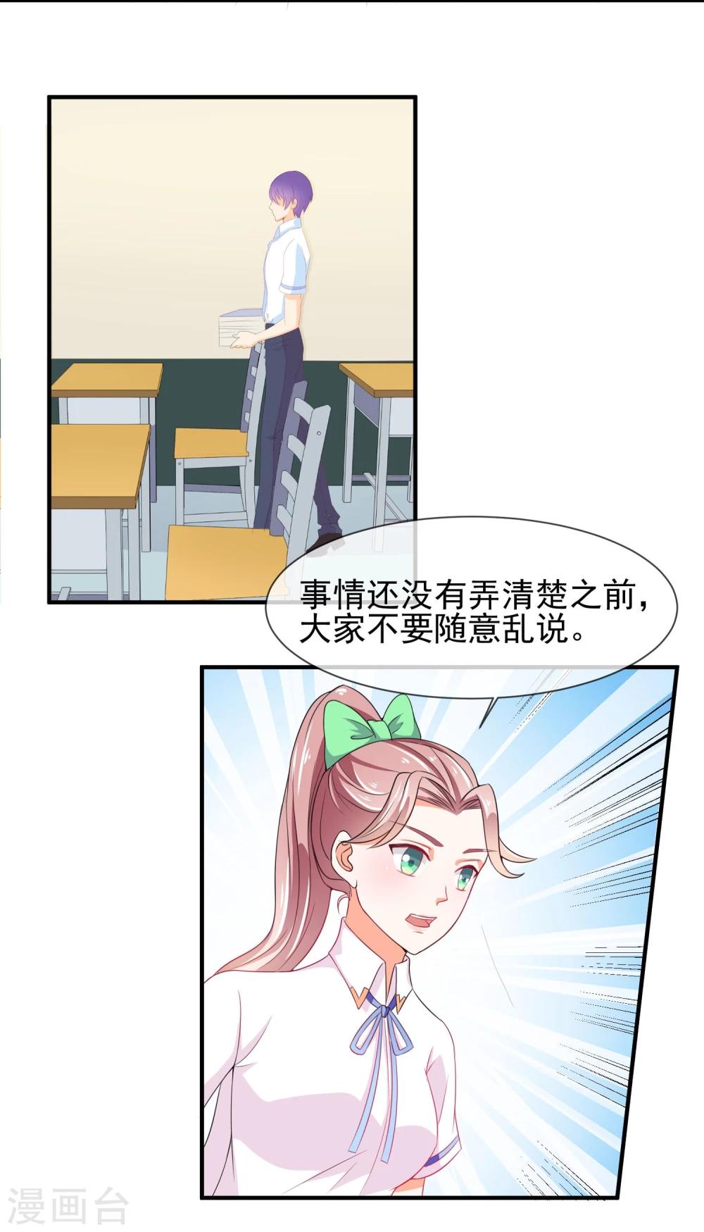 第15话 看谁比较厉害10