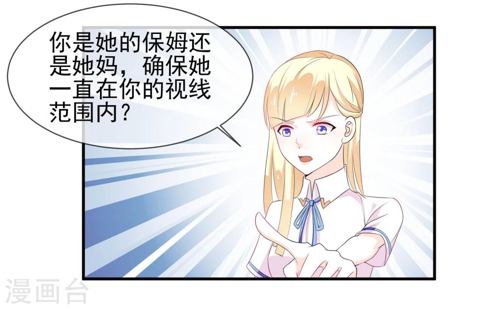 第15话 看谁比较厉害12