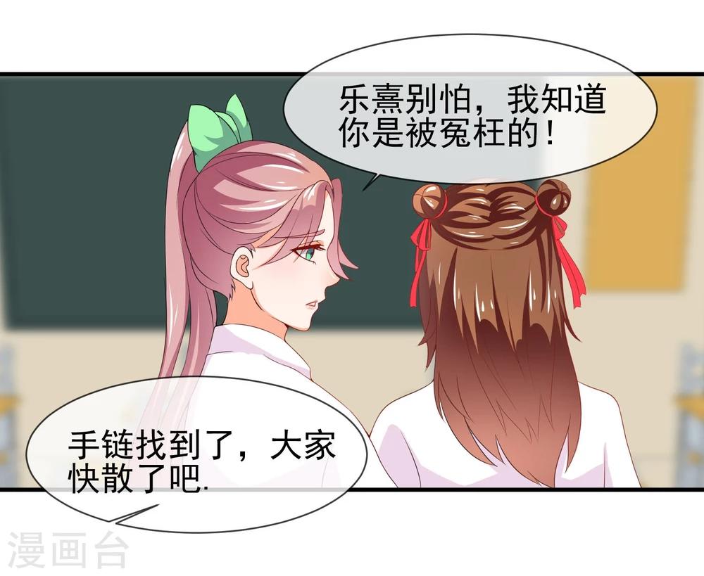 第15话 看谁比较厉害17