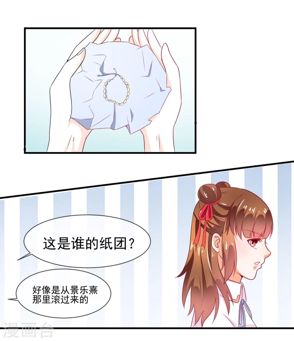第15话 看谁比较厉害2