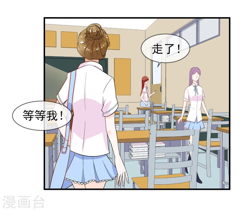 第15话 看谁比较厉害23