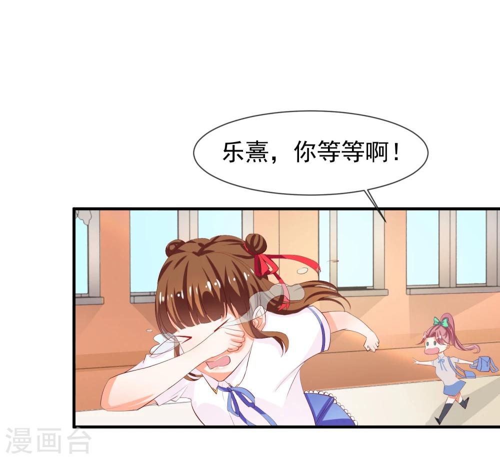 第15话 看谁比较厉害27