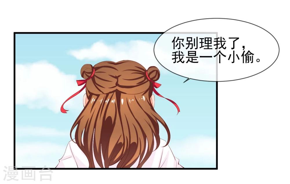 第15话 看谁比较厉害28