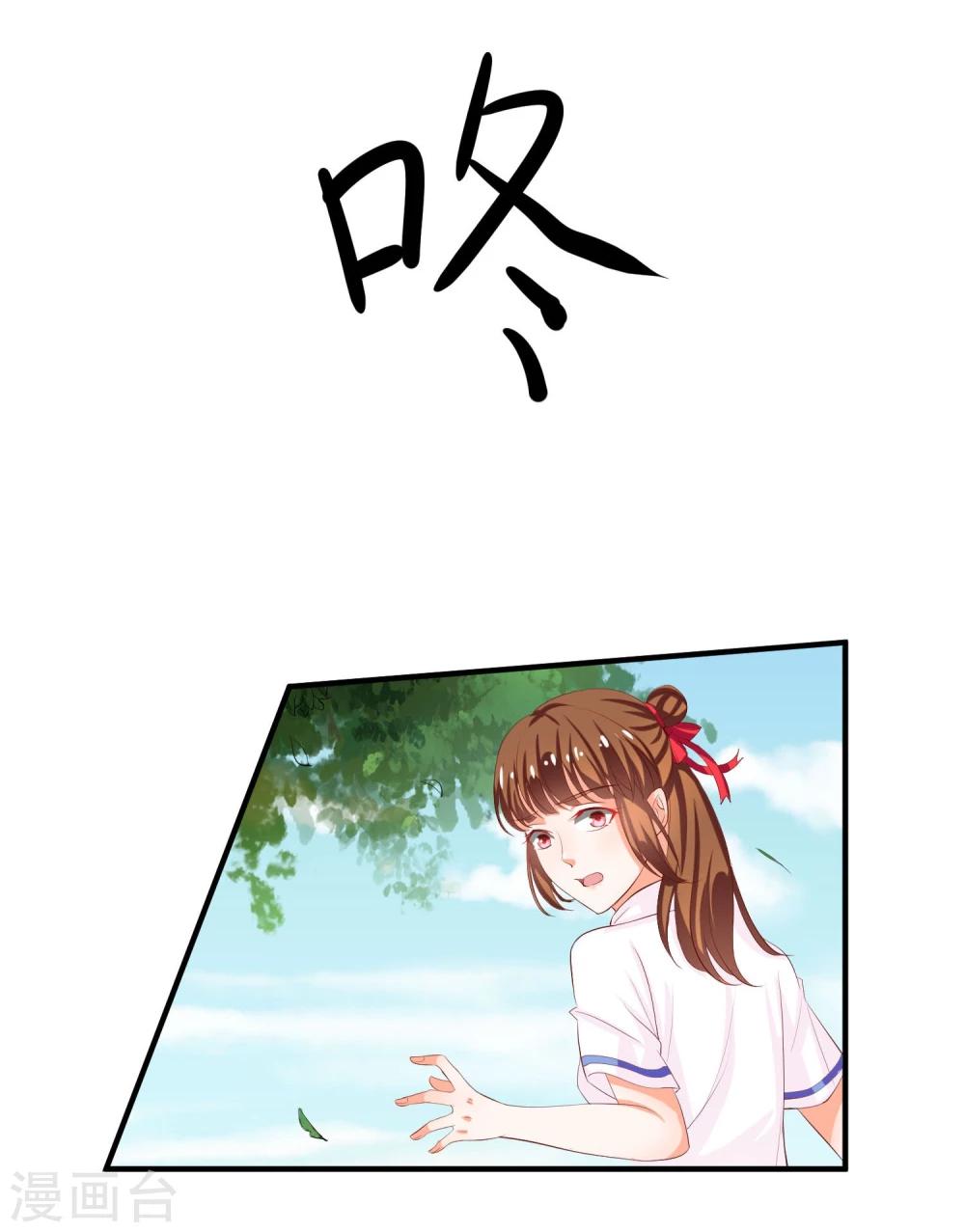 第15话 看谁比较厉害30