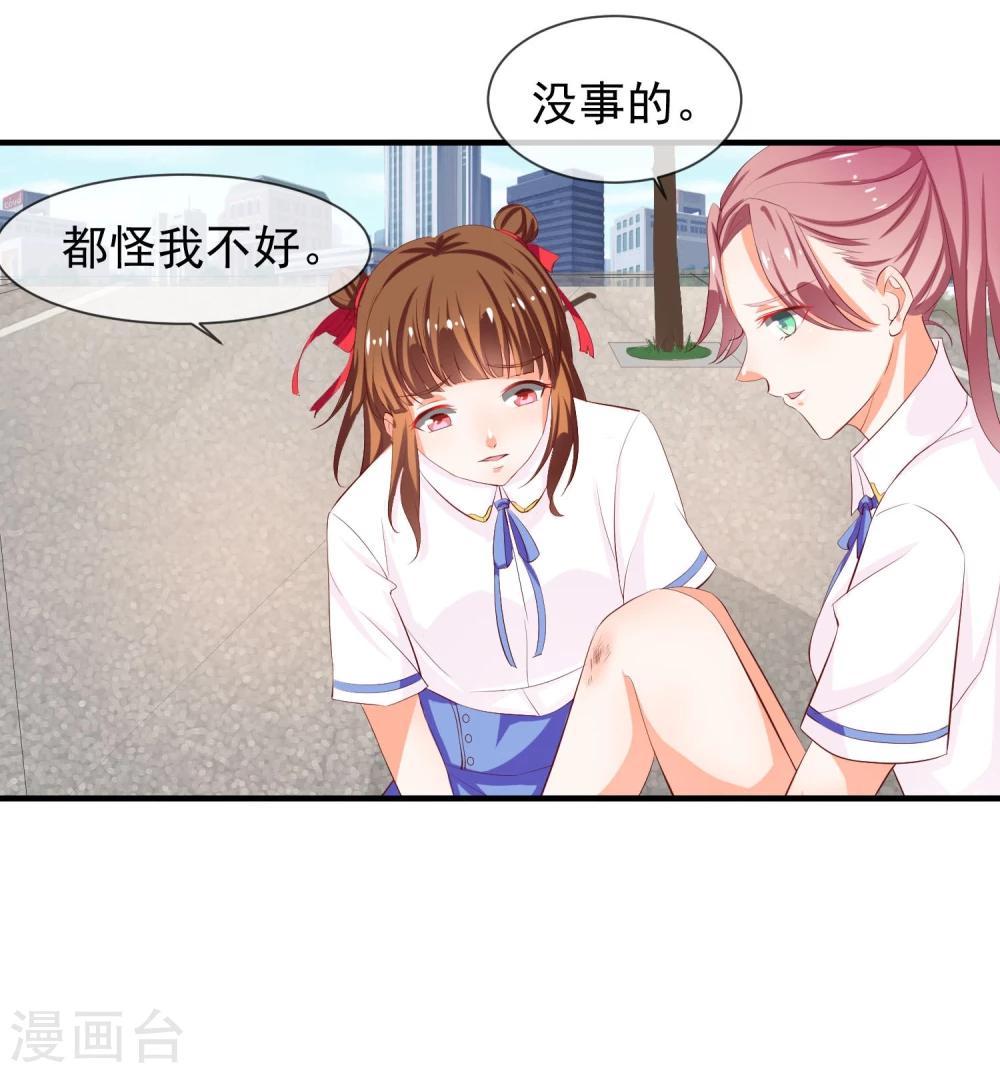 第15话 看谁比较厉害32