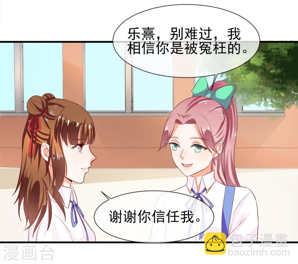 第15话 看谁比较厉害34