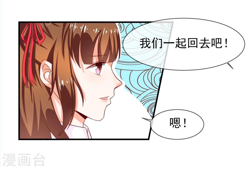 第15话 看谁比较厉害35